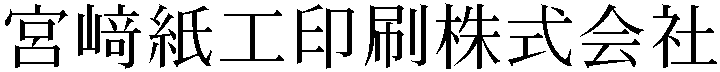 Gaiji
