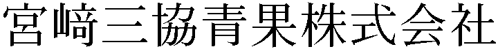 Gaiji