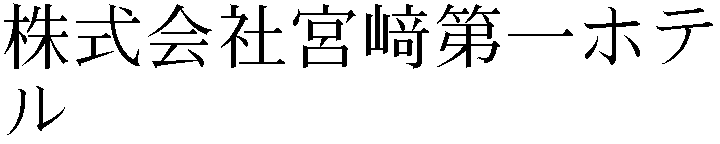 Gaiji