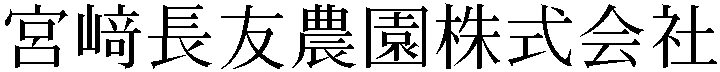 Gaiji