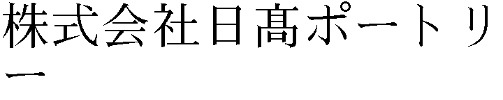 Gaiji