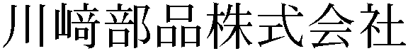 Gaiji
