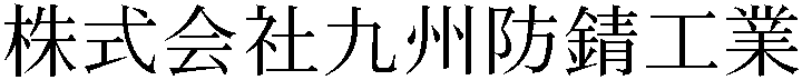 Gaiji