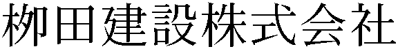 Gaiji