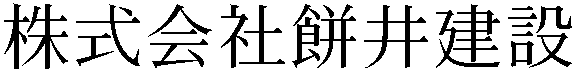 Gaiji