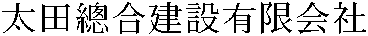 Gaiji