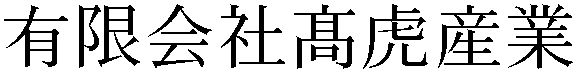 Gaiji