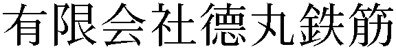 Gaiji