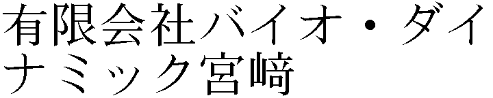 Gaiji
