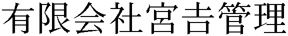 Gaiji
