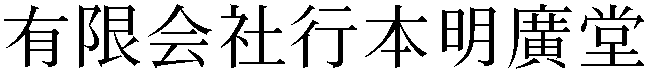 Gaiji