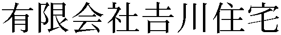 Gaiji