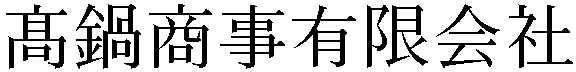 Gaiji