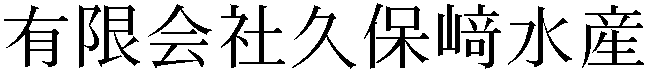 Gaiji