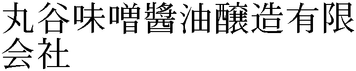 Gaiji