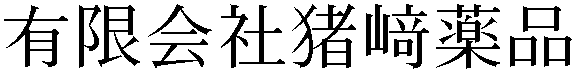Gaiji