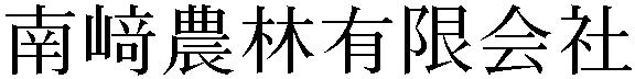 Gaiji