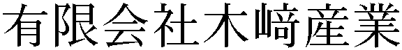 Gaiji