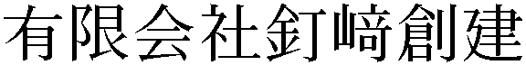 Gaiji