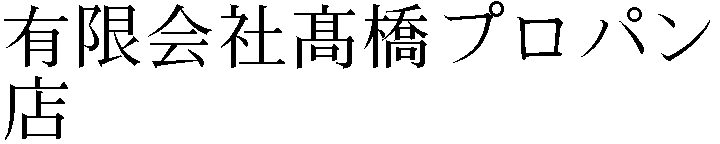 Gaiji