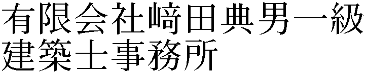 Gaiji