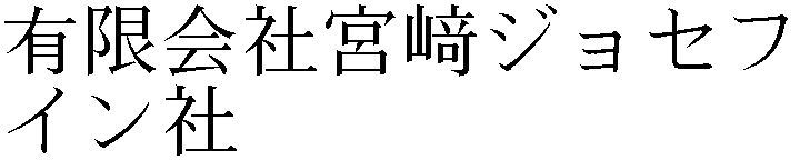 Gaiji