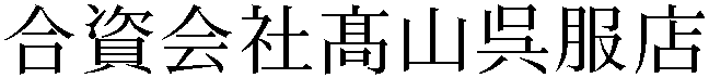 Gaiji