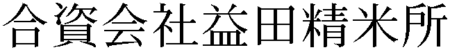 Gaiji