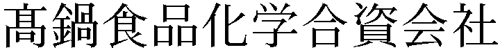 Gaiji