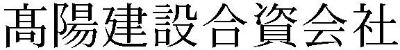 Gaiji