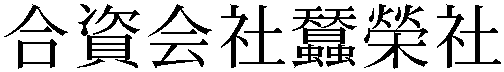 Gaiji