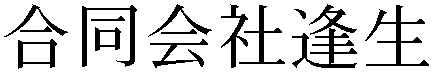 Gaiji