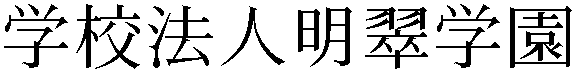 Gaiji
