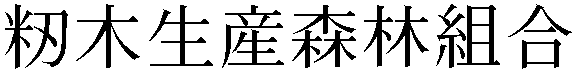 Gaiji