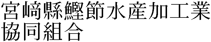 Gaiji