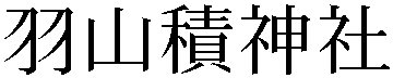 Gaiji
