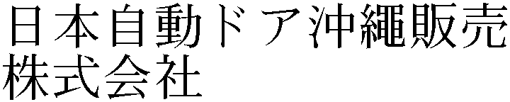 Gaiji