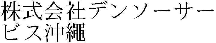 Gaiji