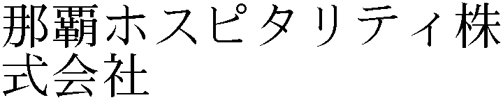 Gaiji