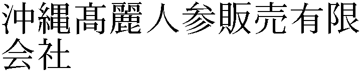 Gaiji
