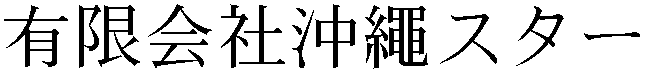 Gaiji