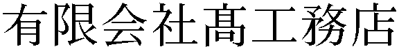 Gaiji