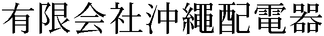 Gaiji