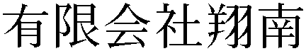 Gaiji