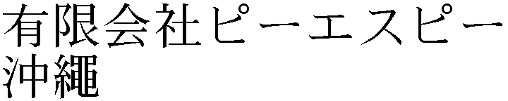 Gaiji