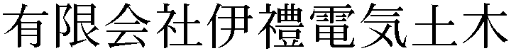 Gaiji