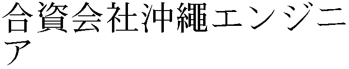 Gaiji