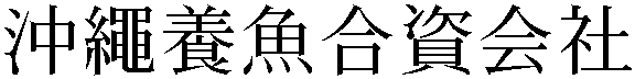 Gaiji