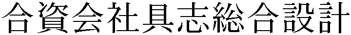 Gaiji