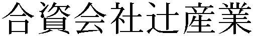 Gaiji